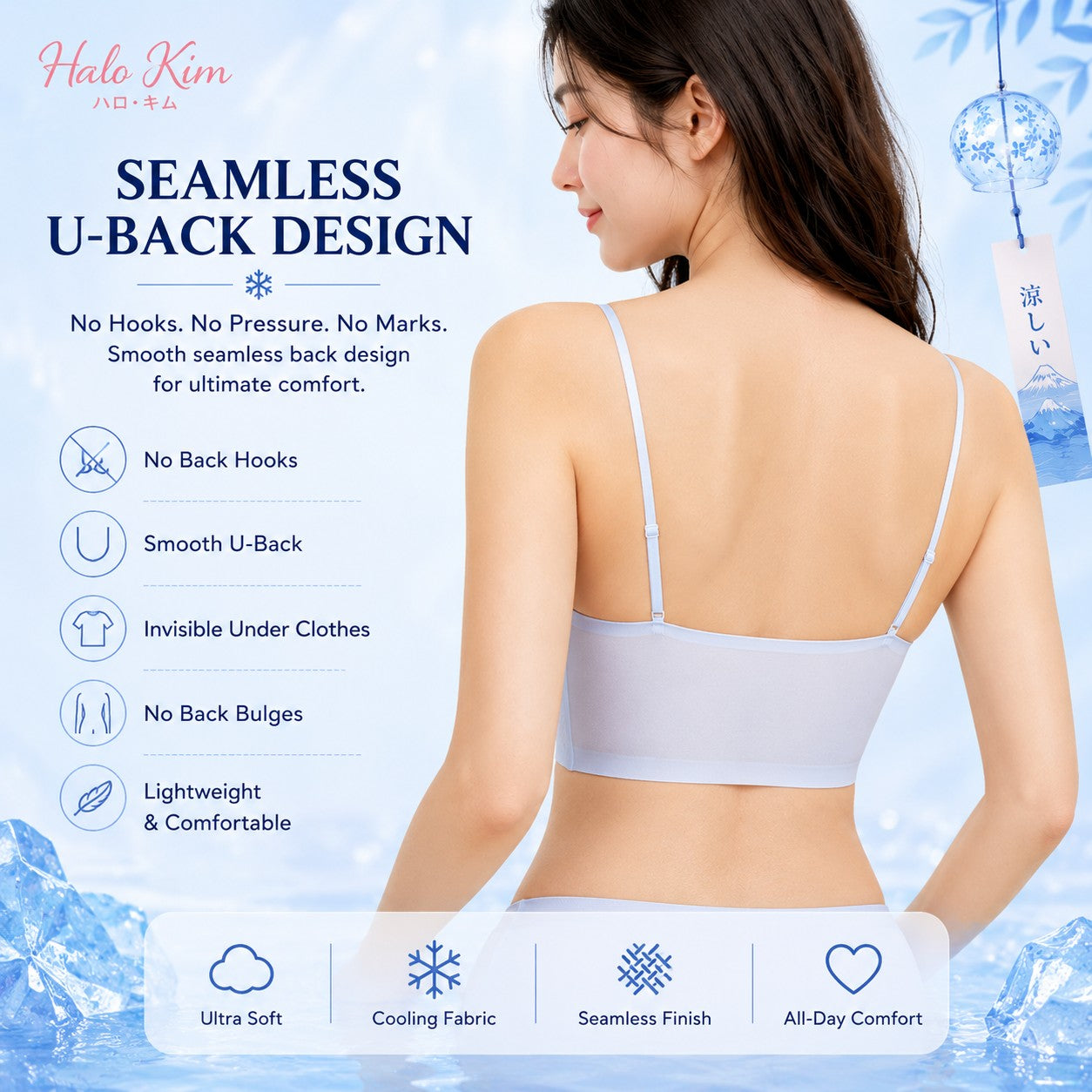 HaloKim Seamless thin-strapped bra, soft and skin-friendly, lightweight and breathable, with comfortable support without underwire.