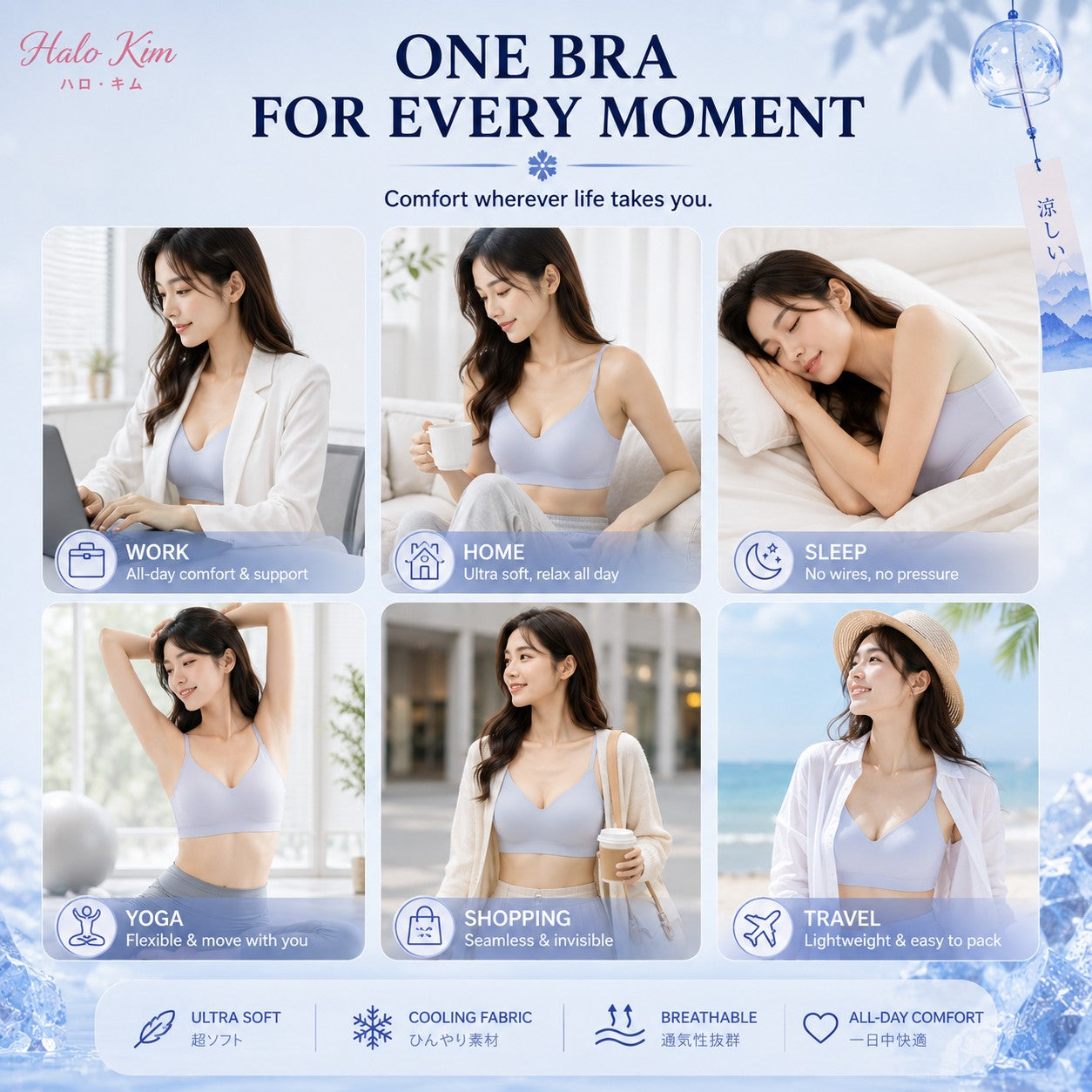 HaloKim Seamless thin-strapped bra, soft and skin-friendly, lightweight and breathable, with comfortable support without underwire.