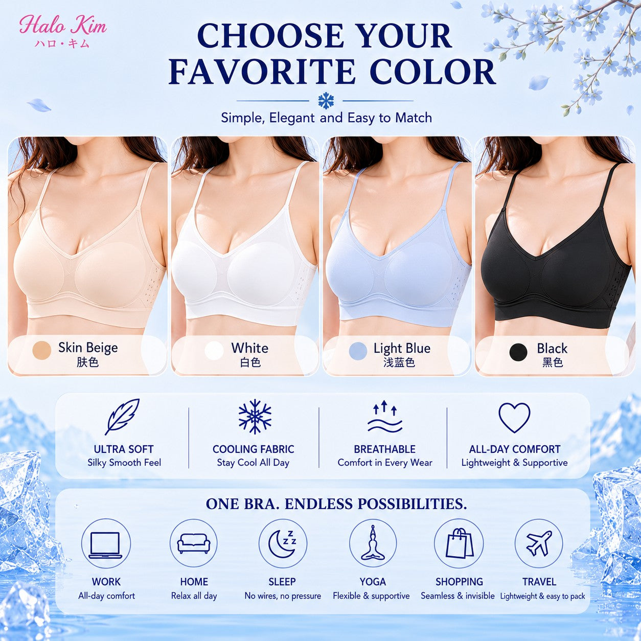 HaloKim Seamless thin-strapped bra, soft and skin-friendly, lightweight and breathable, with comfortable support without underwire.